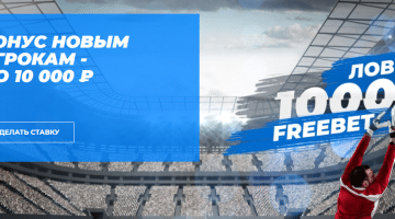 Промокод Бетсити * BETMAX * April 2026 успей забрать бонус 10000 рублей